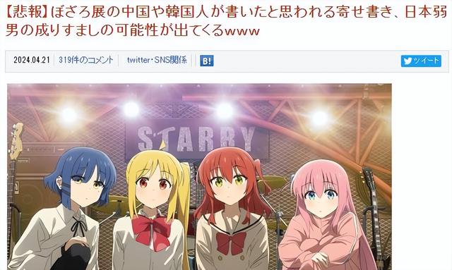 不要脸！日本弱男冒充中国人“胡乱涂鸦”声优签名，被揭穿破防-9.jpg