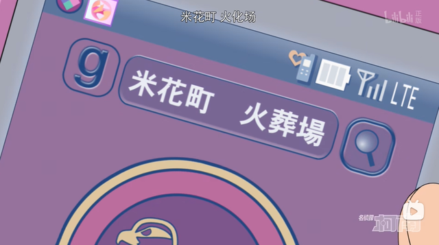柯南里的犯罪率有多高，米花的96个火葬场根本烧不过来-3.jpg