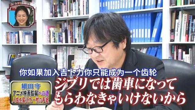 日本动漫界宫崎骏的12位继任者，究竟是谁才有资格-6.jpg