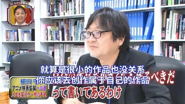 日本动漫界宫崎骏的12位继任者，究竟是谁才有资格-7.jpg