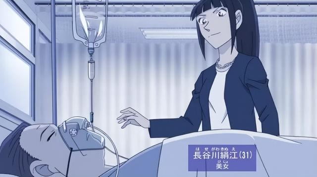 柯南里唯一官方认证的“美女”，我看长得也一般-3.jpg