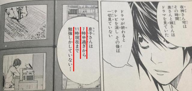 日本网友苦练10年龙珠中的“舞空术”，结果真学会空中漫步？-7.jpg