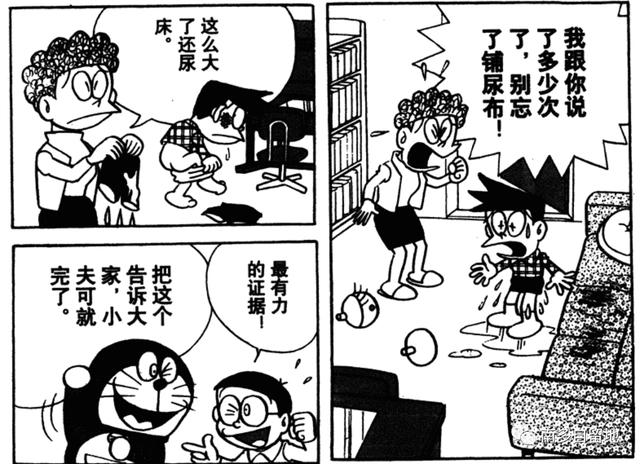 哆啦A梦冷知识，大雄还是跟胖妹成为了亲家-5.jpg