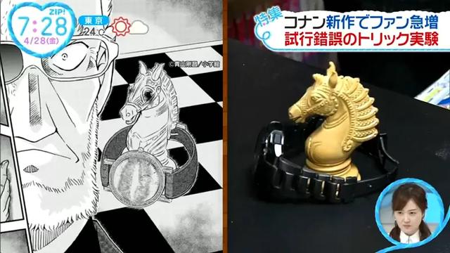 青山刚昌再次被采访，同行哭诉别卷了，报道一些偷懒的作者吧-4.jpg