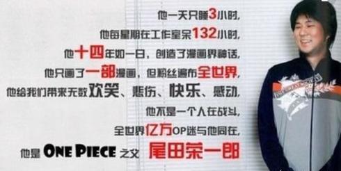 青山刚昌再次被采访，同行哭诉别卷了，报道一些偷懒的作者吧-8.jpg