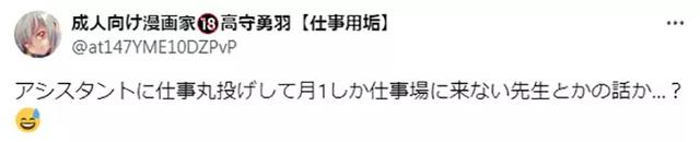 青山刚昌再次被采访，同行哭诉别卷了，报道一些偷懒的作者吧-7.jpg