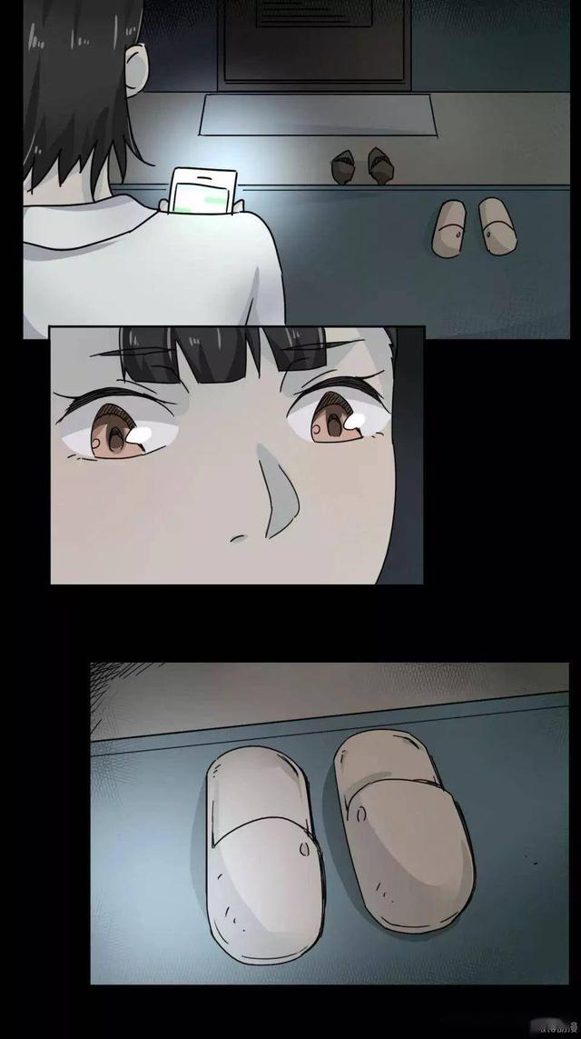 人性漫画：女孩半夜和男友约会 却发生了意外-4.jpg