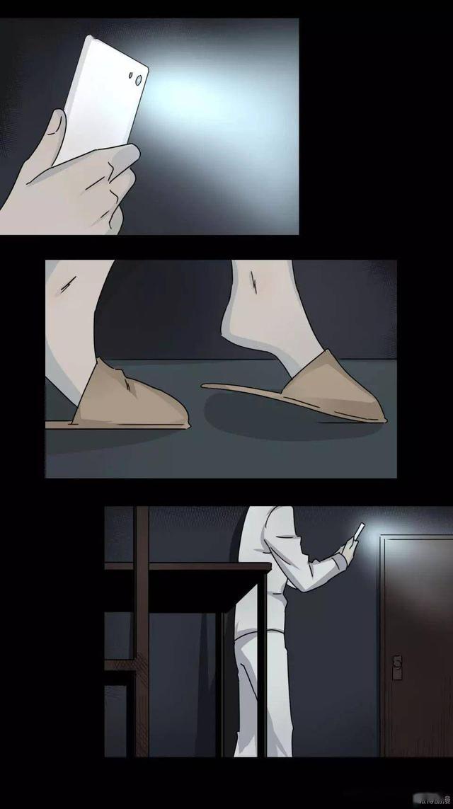 人性漫画：女孩半夜和男友约会 却发生了意外-3.jpg