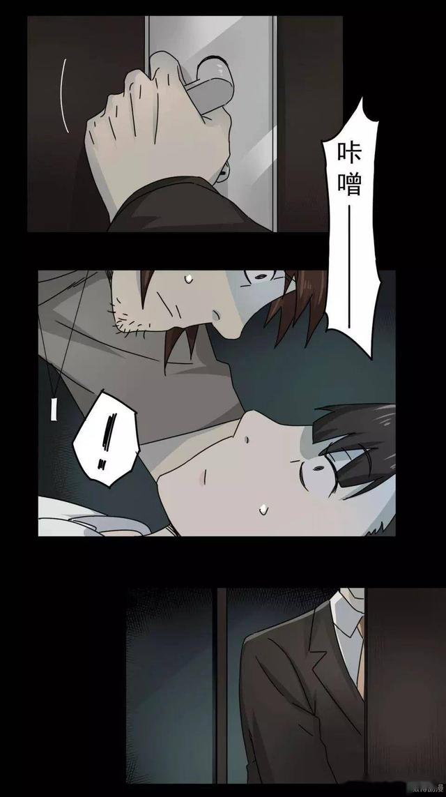 人性漫画：女孩半夜和男友约会 却发生了意外-18.jpg