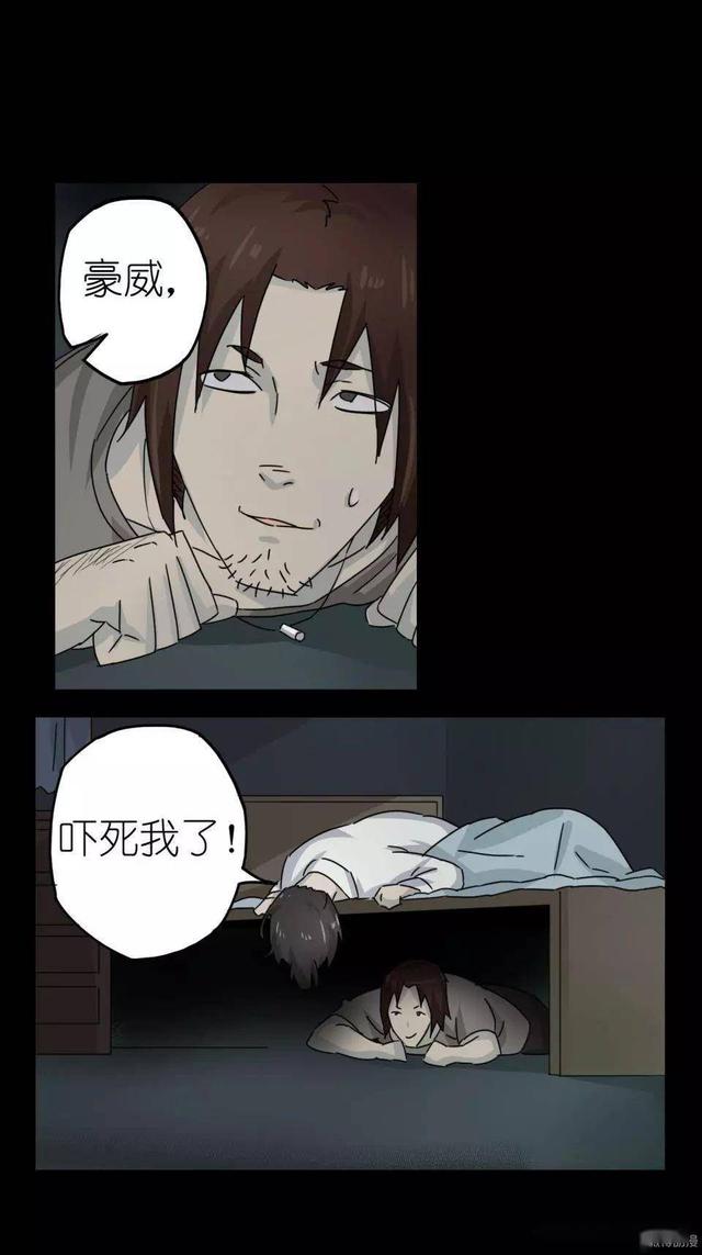 人性漫画：女孩半夜和男友约会 却发生了意外-24.jpg