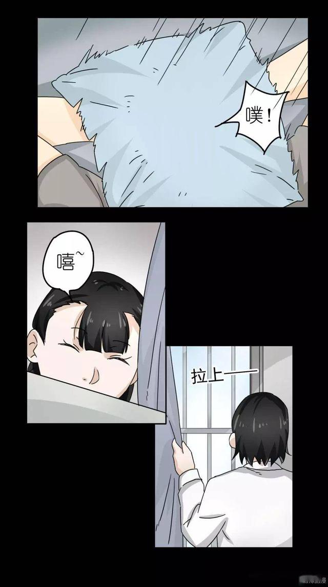 人性漫画：女孩半夜和男友约会 却发生了意外-34.jpg