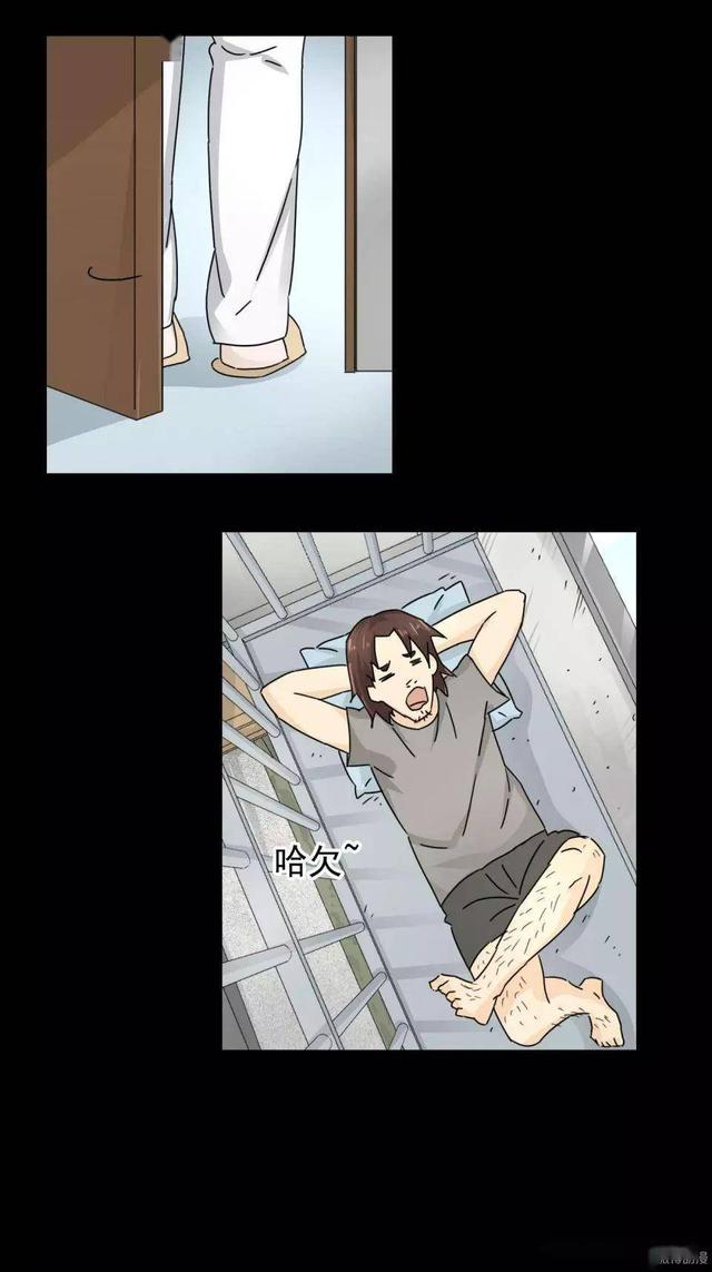 人性漫画：女孩半夜和男友约会 却发生了意外-35.jpg