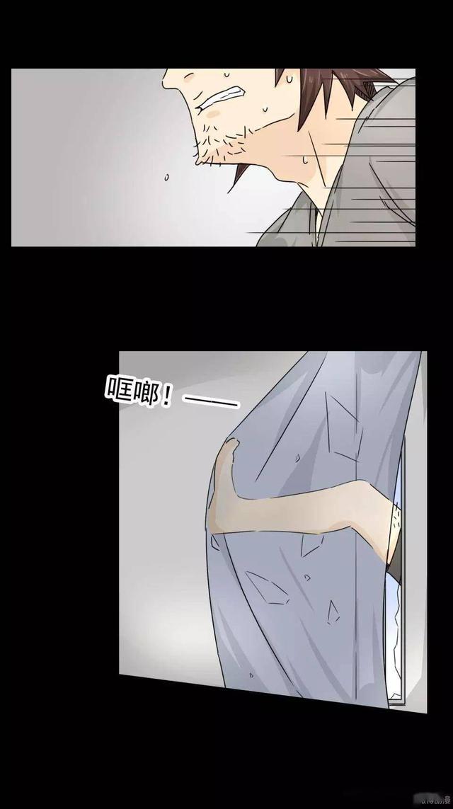 人性漫画：女孩半夜和男友约会 却发生了意外-49.jpg