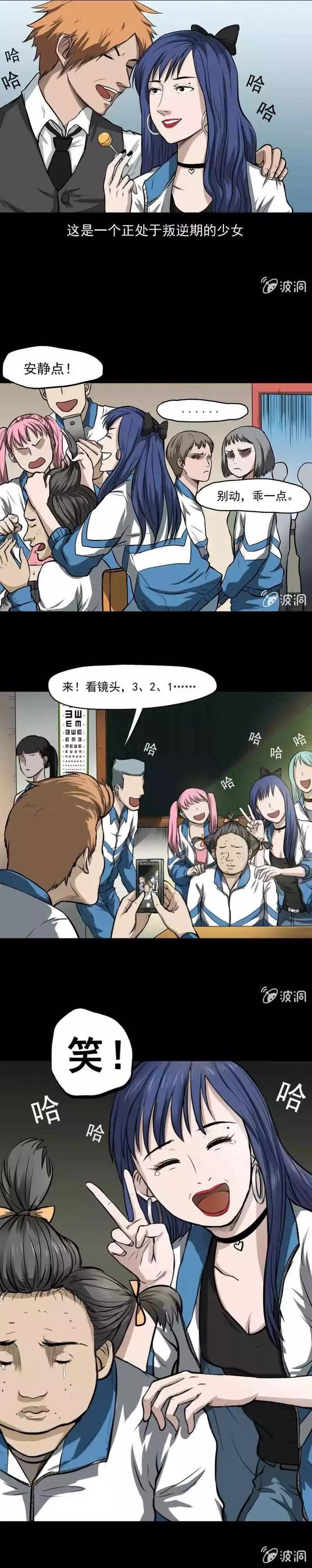 奇趣漫画《变心记》，你家里有不听话的小孩吗？-2.jpg