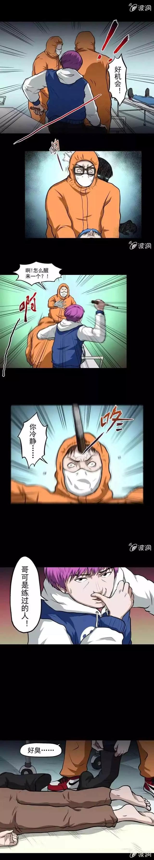 奇趣漫画《变心记》，你家里有不听话的小孩吗？-13.jpg