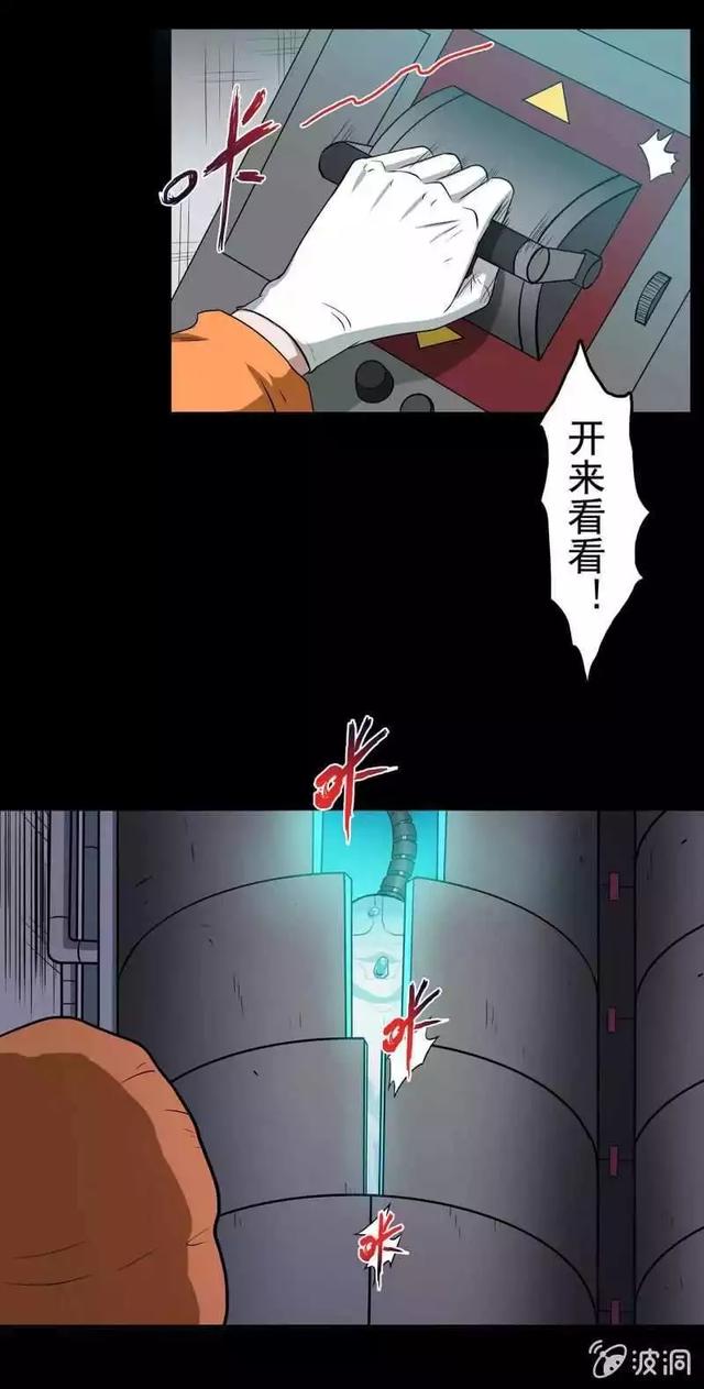 奇趣漫画《变心记》，你家里有不听话的小孩吗？-17.jpg