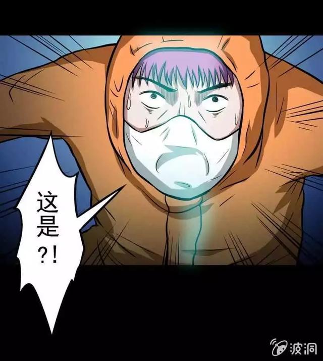 奇趣漫画《变心记》，你家里有不听话的小孩吗？-18.jpg