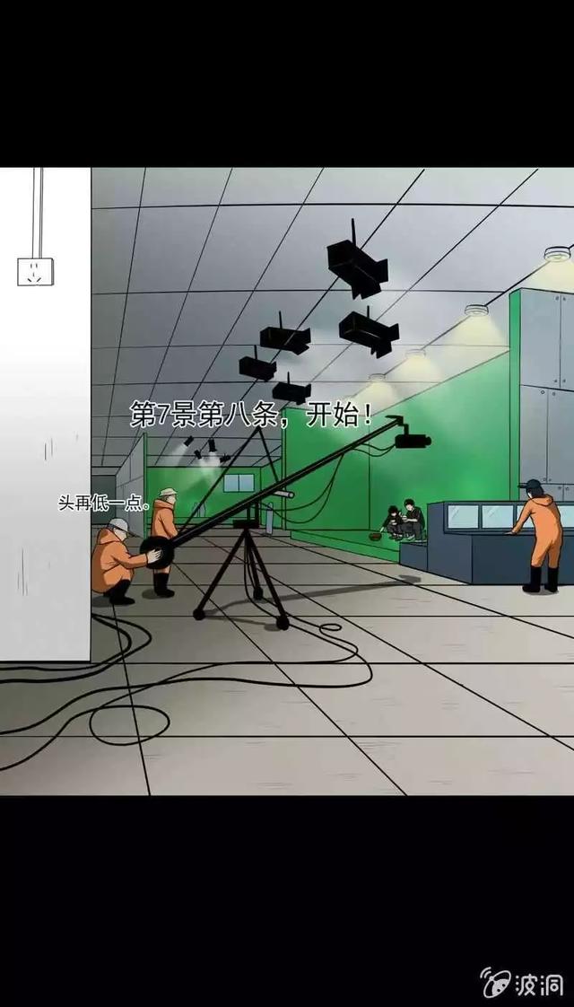 奇趣漫画《变心记》，你家里有不听话的小孩吗？-24.jpg