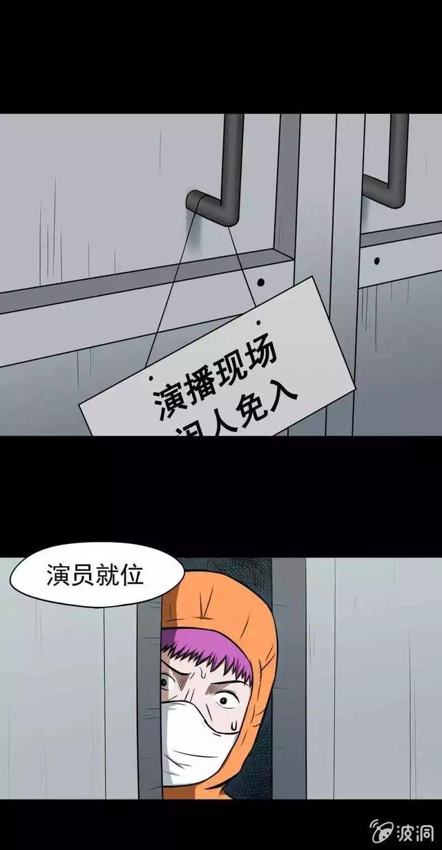 奇趣漫画《变心记》，你家里有不听话的小孩吗？-23.jpg
