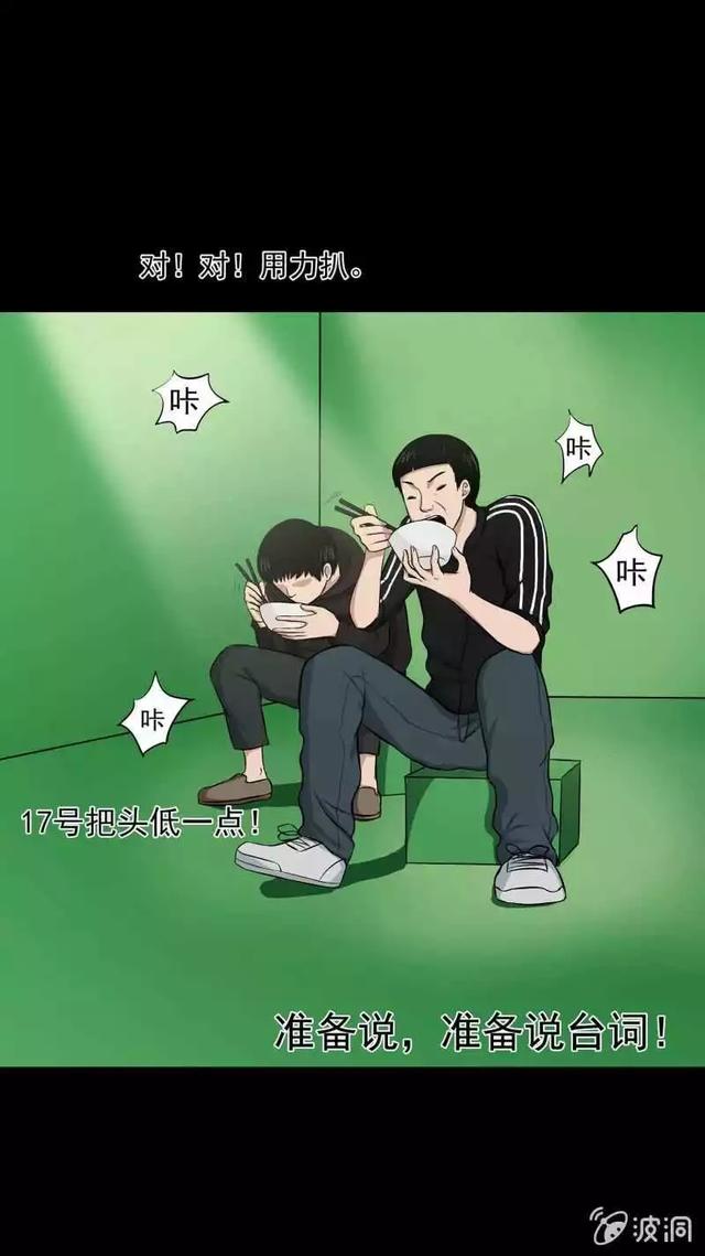 奇趣漫画《变心记》，你家里有不听话的小孩吗？-27.jpg