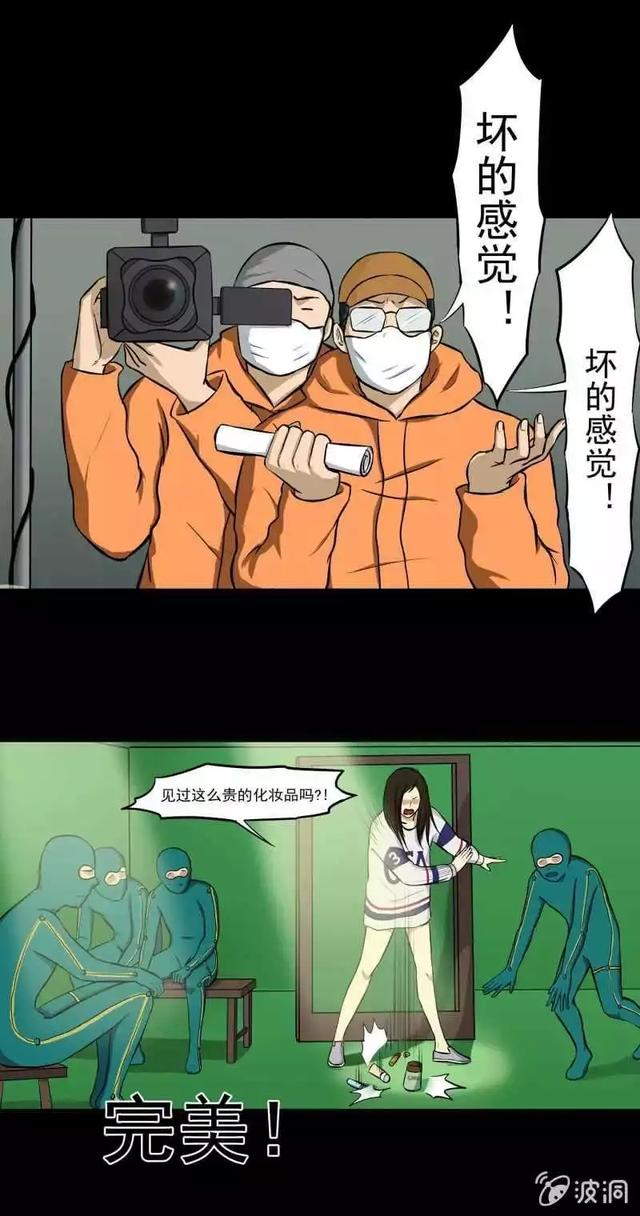 奇趣漫画《变心记》，你家里有不听话的小孩吗？-26.jpg