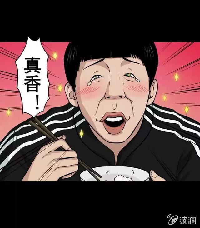 奇趣漫画《变心记》，你家里有不听话的小孩吗？-28.jpg