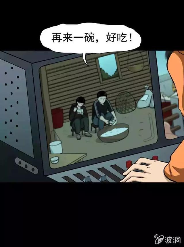 奇趣漫画《变心记》，你家里有不听话的小孩吗？-29.jpg