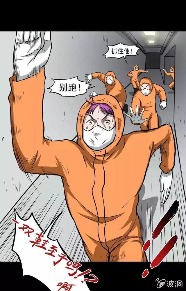 奇趣漫画《变心记》，你家里有不听话的小孩吗？-33.jpg