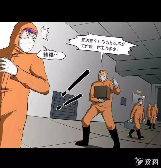 奇趣漫画《变心记》，你家里有不听话的小孩吗？-32.jpg