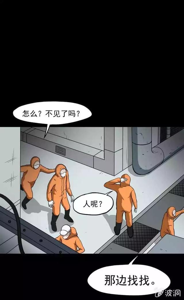 奇趣漫画《变心记》，你家里有不听话的小孩吗？-35.jpg