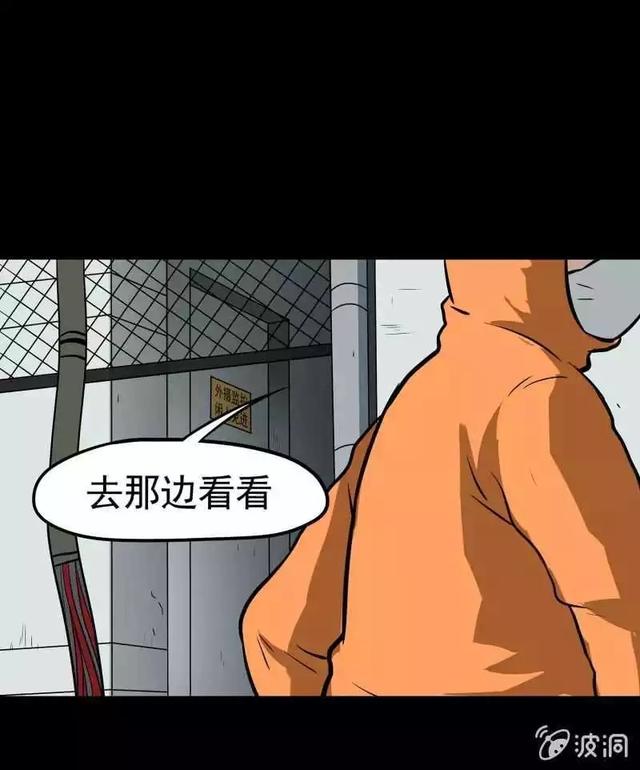 奇趣漫画《变心记》，你家里有不听话的小孩吗？-36.jpg