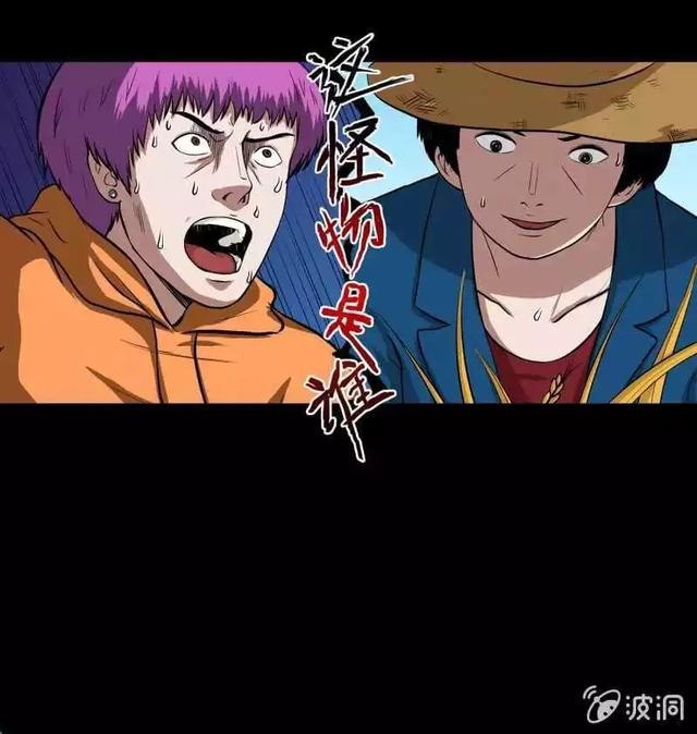 奇趣漫画《变心记》，你家里有不听话的小孩吗？-41.jpg
