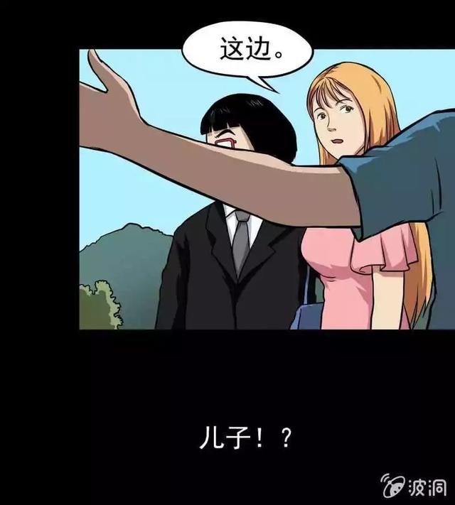 奇趣漫画《变心记》，你家里有不听话的小孩吗？-45.jpg