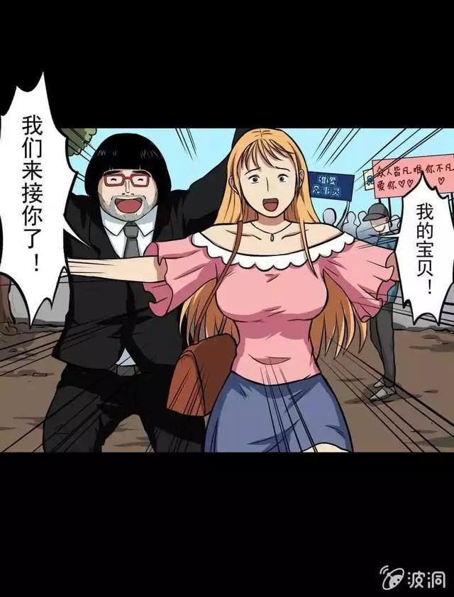 奇趣漫画《变心记》，你家里有不听话的小孩吗？-47.jpg
