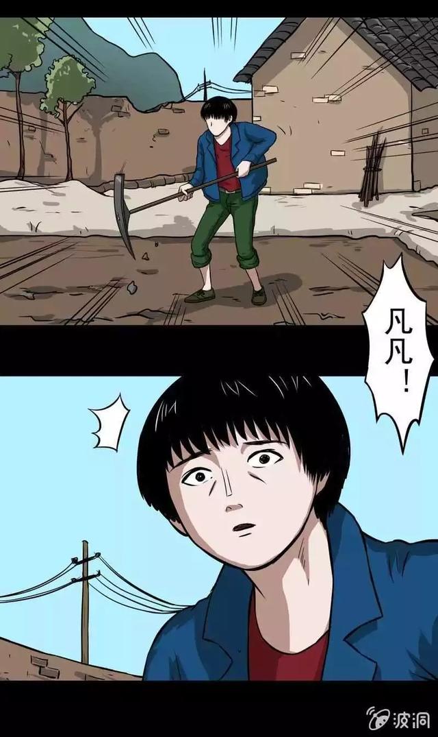 奇趣漫画《变心记》，你家里有不听话的小孩吗？-46.jpg