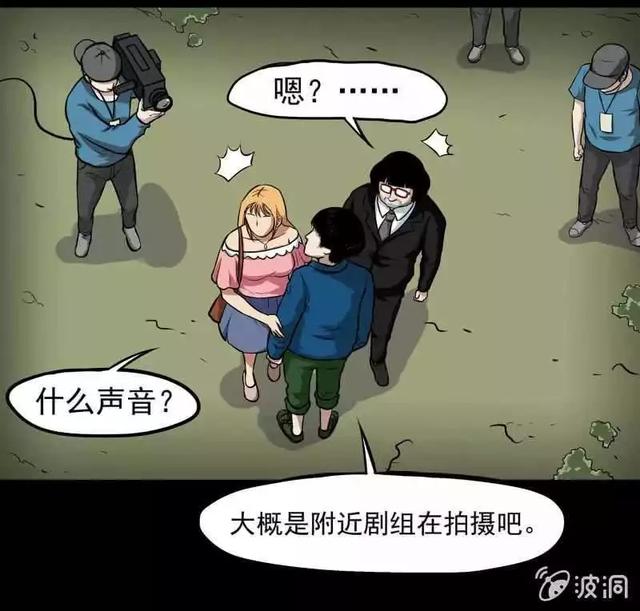 奇趣漫画《变心记》，你家里有不听话的小孩吗？-50.jpg