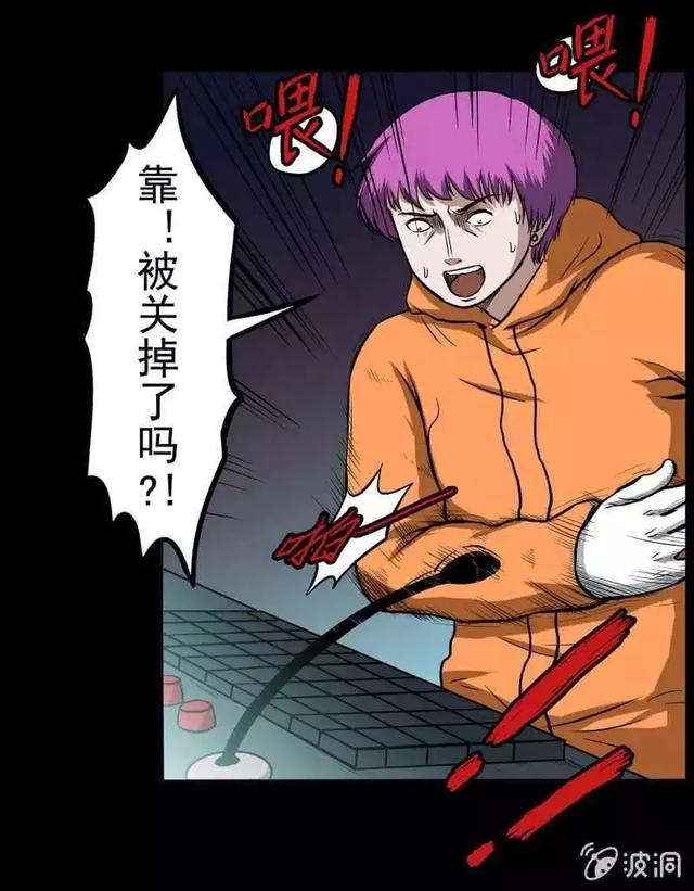 奇趣漫画《变心记》，你家里有不听话的小孩吗？-51.jpg