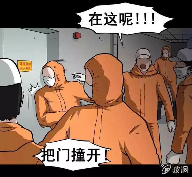 奇趣漫画《变心记》，你家里有不听话的小孩吗？-52.jpg