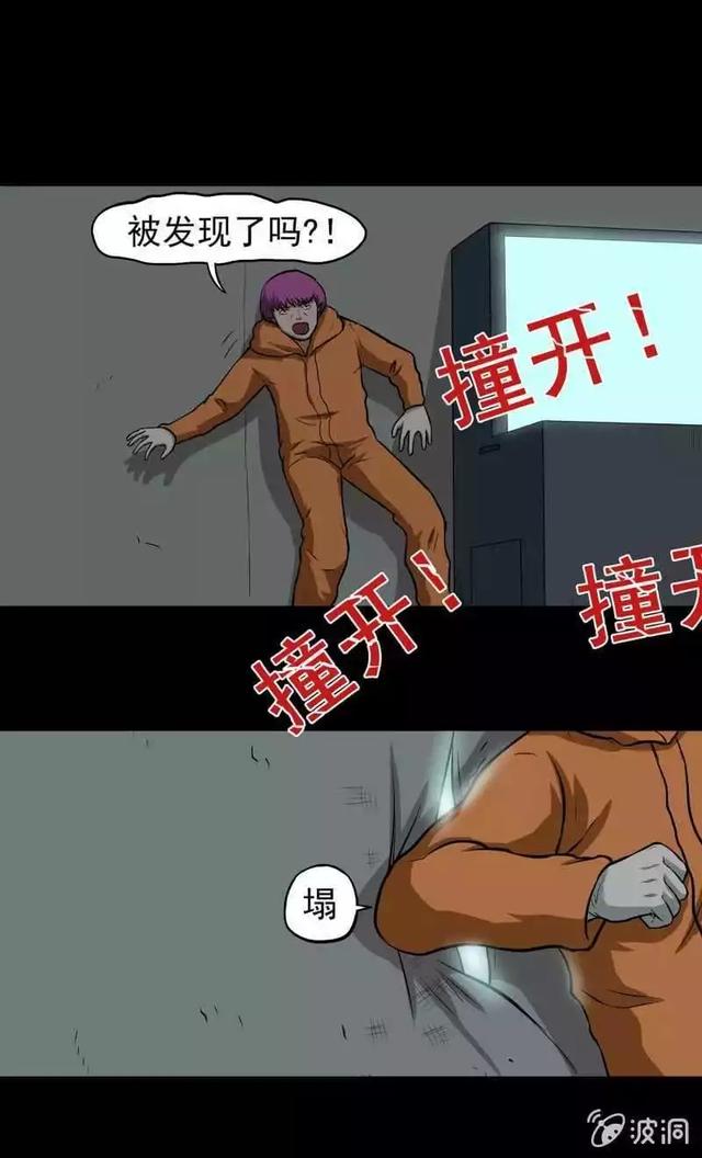奇趣漫画《变心记》，你家里有不听话的小孩吗？-53.jpg