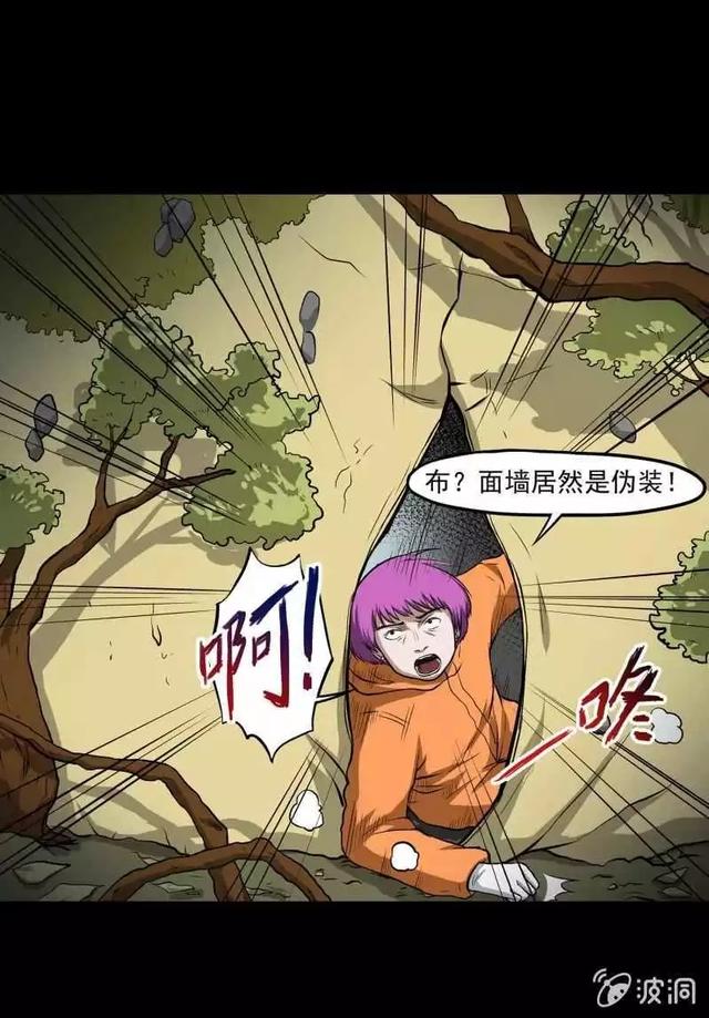 奇趣漫画《变心记》，你家里有不听话的小孩吗？-54.jpg