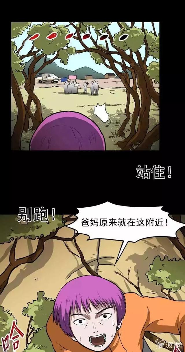 奇趣漫画《变心记》，你家里有不听话的小孩吗？-55.jpg