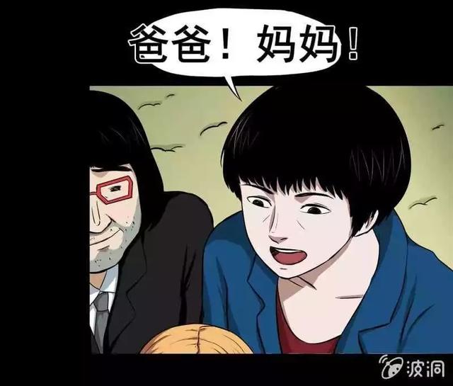 奇趣漫画《变心记》，你家里有不听话的小孩吗？-57.jpg