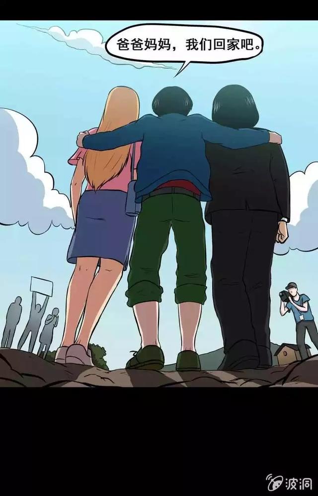 奇趣漫画《变心记》，你家里有不听话的小孩吗？-62.jpg