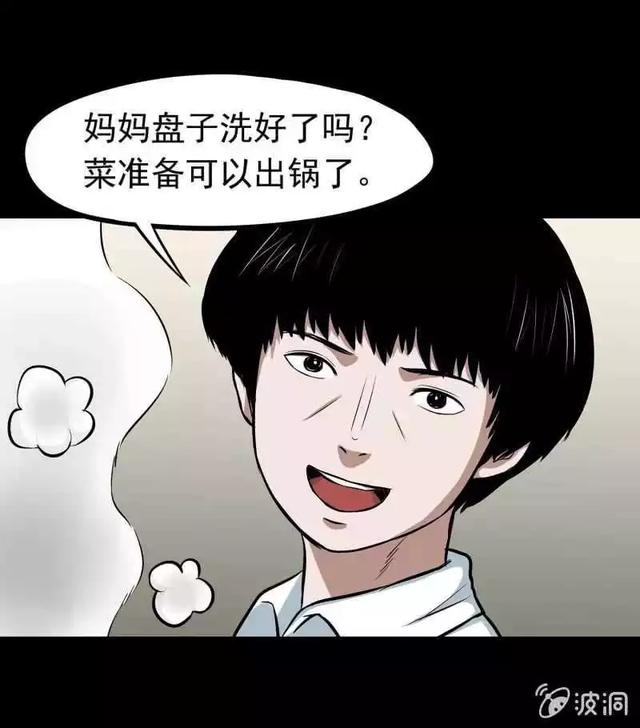 奇趣漫画《变心记》，你家里有不听话的小孩吗？-67.jpg