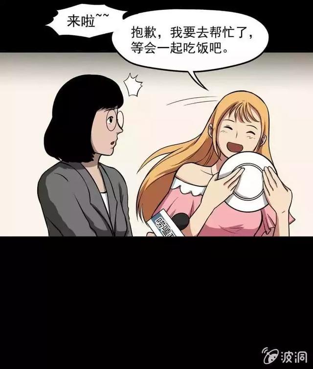 奇趣漫画《变心记》，你家里有不听话的小孩吗？-68.jpg