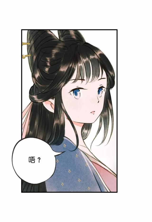 古风精品漫画《琵琶精》，如果我的离去能让你忘记过去，我愿意-4.jpg
