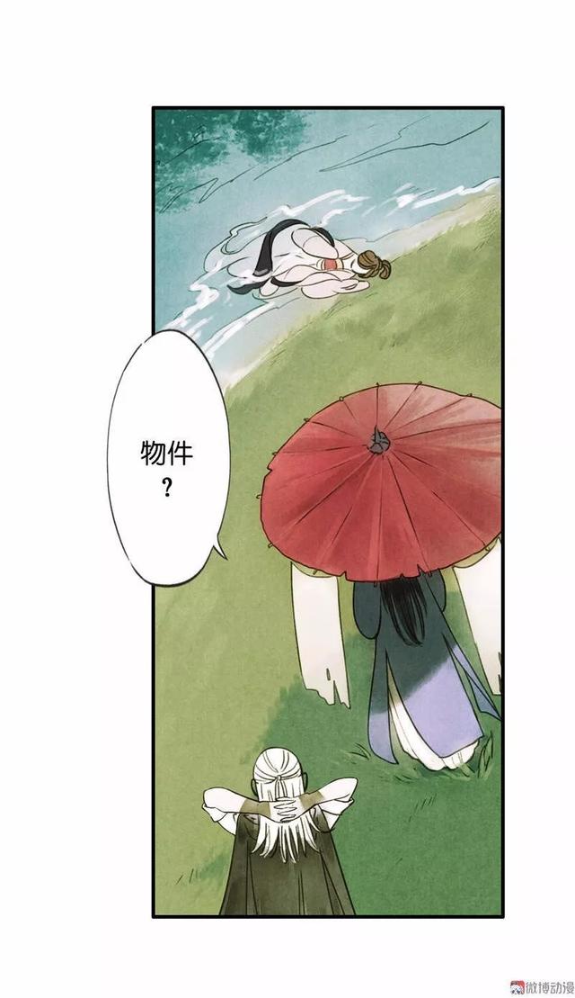 古风精品漫画《琵琶精》，如果我的离去能让你忘记过去，我愿意-6.jpg