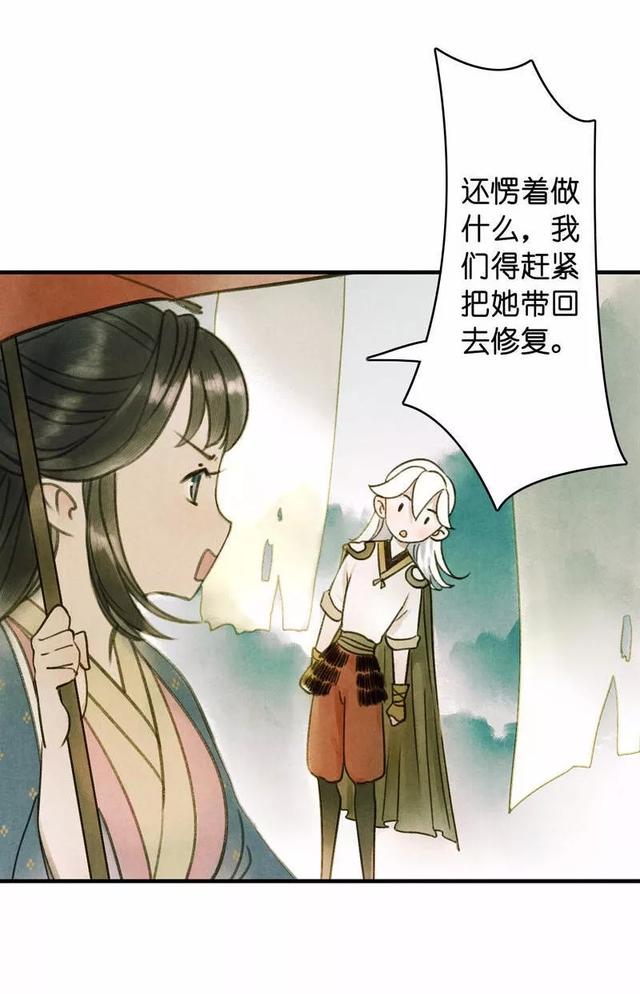古风精品漫画《琵琶精》，如果我的离去能让你忘记过去，我愿意-9.jpg