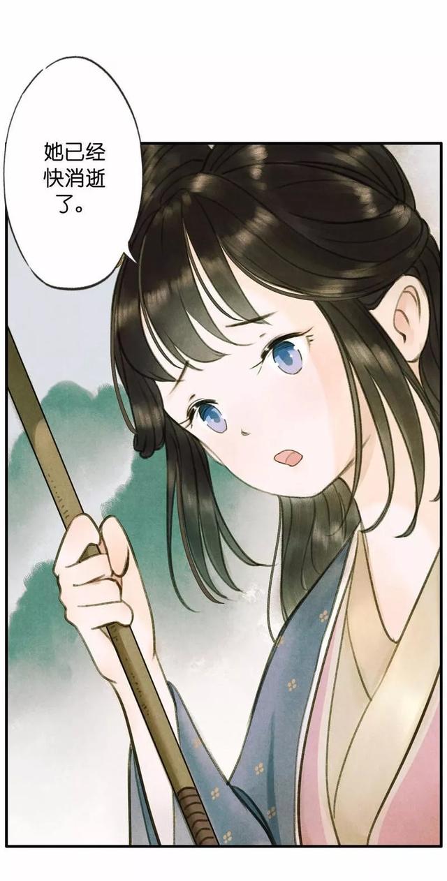 古风精品漫画《琵琶精》，如果我的离去能让你忘记过去，我愿意-8.jpg