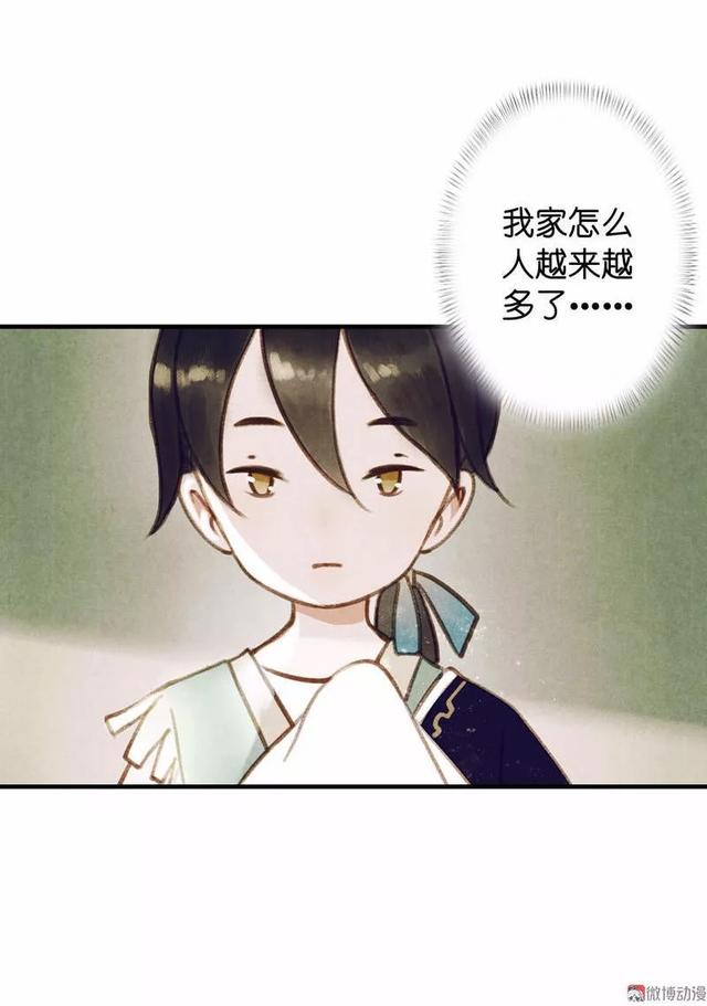 古风精品漫画《琵琶精》，如果我的离去能让你忘记过去，我愿意-15.jpg